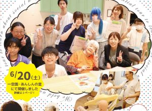 ほほえみ7月号